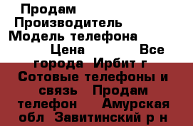 Продам Nokia Lumia 540 › Производитель ­ Nokia › Модель телефона ­ Lumia 540 › Цена ­ 4 500 - Все города, Ирбит г. Сотовые телефоны и связь » Продам телефон   . Амурская обл.,Завитинский р-н